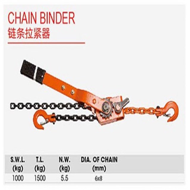 Manual Type 1500kg Manual Chain Binder Rigging Hardware